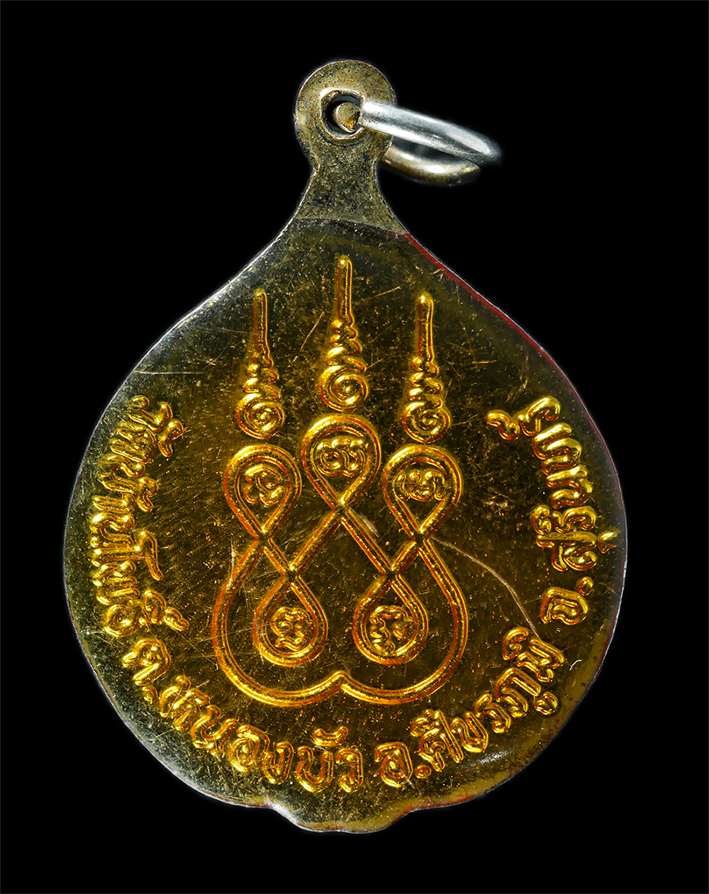 21Oct25 (192)p.jpg - ล็อกเก็ตหลวงปู่เปี่ยม ธัมมปัญโญ วัดบ้านโพธิ์ ต.หนองบัว อ.ศรีขรภูมิ จ.สุรินทร์ พระเก่าสวย น่าเก็บสะสมบูชา | https://kamulet.in.th